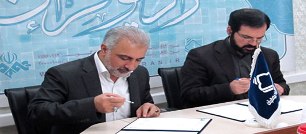 تفاهم نامه همکاری بین سازمان اسناد و کتابخانه ملی با رادیو قرآن امضا شد