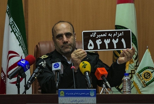 عکس: با این پلاک روانه تعمیرگاه می‌شوید