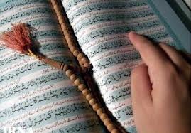 مرحله نهایی دومین جشنواره شمسه قرآنی 9 اسفند به پایان می رسد