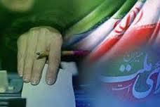 انتخابات در ایران فرا‌تر از استانداردهای جهانی برگزار می‌شود