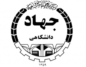 آغاز بکار اولین همایش الکترونیکی بین‌المللی فرآوری نوین مواد غذایی در مشهد