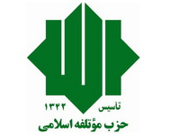 «ایرانیان»، هیچ ارتباط اقتصادی با حزب موتلفه نداشته و ندارد