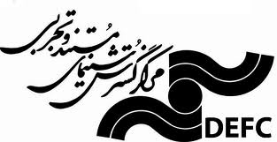 حسن کاربخش "نسل آتش" را برای مرکز گسترش سینمای مستند و تجربی تولید می‌کند