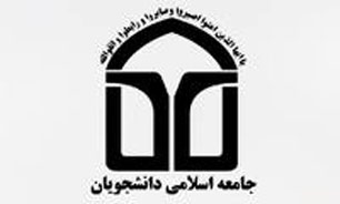 اعطای اسکار به "آرگو" پیوستگی هنر و سیاست در غرب را نشان داد