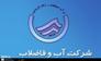 اختصاص بیش از20میلیارد ریال اعتبار برای آبرسانی به روستاهای شیروان