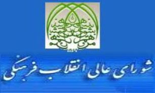ارائه تسهیلات در کنکور به زلزله‌زدگان آذربايجان شرقي