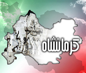 در نوروز کجاي ايران را بگرديم؟(47)