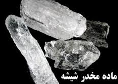 قاچاقچی قرص های روانگردان در جنوب شهر دستگیر شد