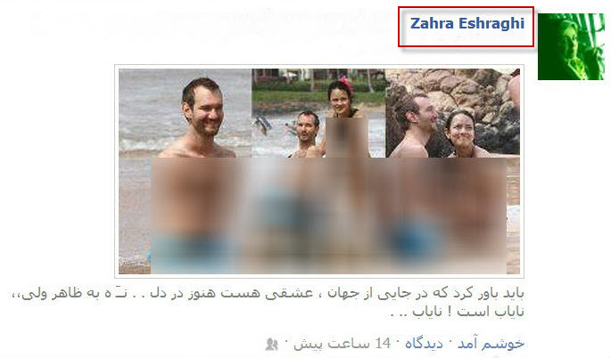 نرخ هاي الحاقيه منصفانه است