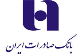 پرداخت تسهيلات قرض الحسنه 2 ميليون توماني درمان