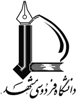 مناظره "جریان انحرافی از توهم تا واقعیت" در دانشگاه فردوسي
