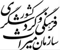 تعطیلی بناهای تاریخی تحت پوشش میراث فرهنگی کاشان همزمان با 14 خرداد