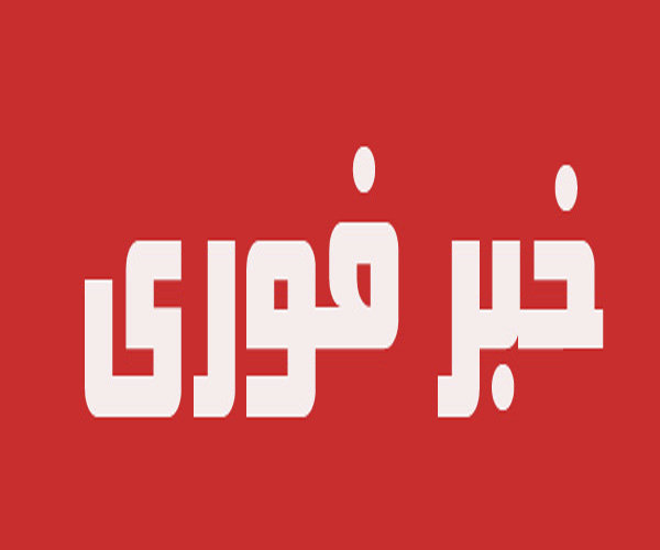 7 زخمي در انفجار بمب در نجف