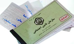بهره مندی مهندسان کشاورزی از  بیمه روستایی و عشایری