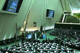 کار نمایندگان شعبه 9 رسمیت یافت