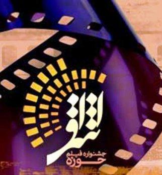 جایگاه روحانیت باید در سینما تبیین شود