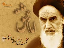 اندیشه های امام خمینی خاستگاه جریان بیداری اسلامی در دنیاست
