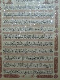 نسخه خطی زيارتنامه هلال بن علی(ع) منتشر شد