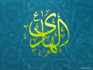 برگزاری کنگره ملی هنری ادبی نذر امام هادی(ع)