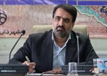 ساخت مجموعه بنیاد شیخ بهایی اصفهان