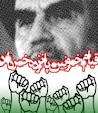 قيام پانزدهم خرداد (15 خرداد 1342) مردم ايران