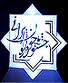 زمان ثبت نام در بخش قرآنی جشنواره ملی حضرت علي اكبر(ع) تمديد شد