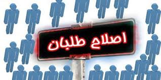 اصلاح طلبان براي بقا نياز به شرکت در انتخابات دارند