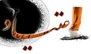 برگزاری كنگره ملی دانشجویی اعتیاد مهرماه امسال در ارومیه