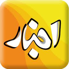 سرمایه گذاری میلیاردی اوکراین برای مبارزه با فساد