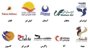 نرخ بليط شركت هاي هواپيمايي