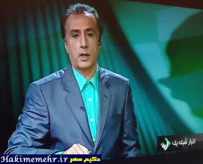 محبوبيت امام (ره) اعلام خبر را برايم دشوارتر كرد