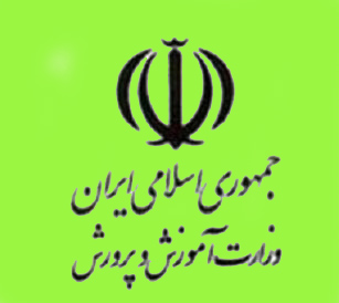 كهگیلویه وبویراحمد برای اجرای نظام آموزشی 3-3-6 شرایط مطلوبی دارد