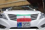 افتتاح مرکز شماره‌گذاری و صدور پلاک خودروهای وارداتی منطقه آزاد ارس