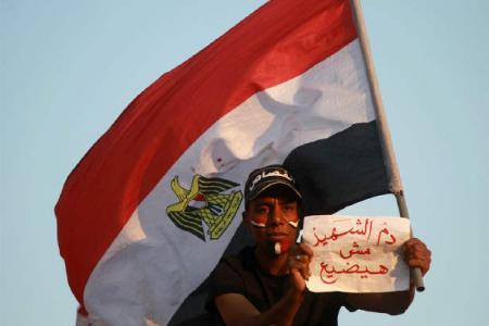 آغاز تظاهرات ميليوني مصري‌ها
