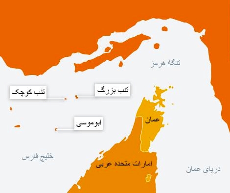 دخالت در مالكيت جزاير ايران؛ در دستور كار نشست امروز جده