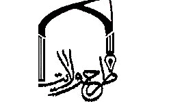 حضور 310 دانش‌آموز زنجانی در طرح ولایت