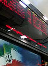 پنج شرکت از تابلو بورس خارج شدند