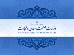 وزیر اسبق صنایع و تعاون، ‌رئیس ایدرو شد