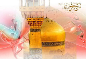 فراخوان ارسال آثار به جشنواره بین المللی هنرهای تجسمی "امام رضا (ع)"