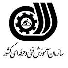 اعزام مدال آوران رقابت های ملی مهارت گیلان به آلمان