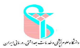 طراحی و ثبت اولین انکو با تور هوشمند با بهره گیری از سیستم کنترل غیر تماسی دمای بدن نوزاد