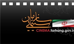 جشنواره تولیدات مؤسسات ویدئویی کرمان گشایش یافت