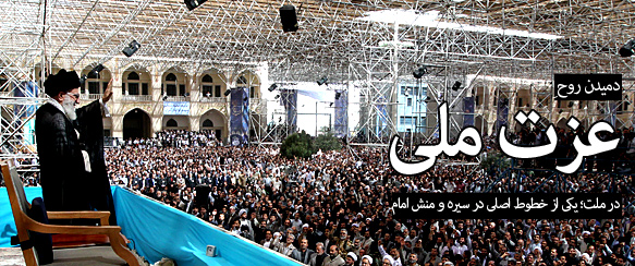 چرا كلیدواژه اصلی سخن رهبری بازتاب نداشت؟