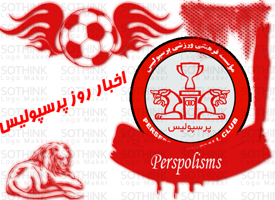 هشدار باشگاه پرسپوليس به دلال ها