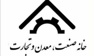 تشکیل کارگروهی برای رصد ظرفیت خالی صنایع