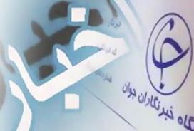امضاي توافقنامه‌ بين سازمان حفاظت محيط زيست و وزارت دفاع
