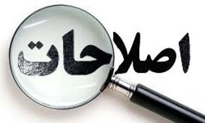 بازخواني 5 ديدار اخير خاتمي با فعالان اصلاح طلب