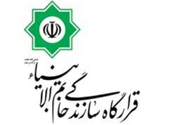 قرارگاه سازندگی خاتم‌الانبیاء(ص) حضور در پروژه مونوریل کرمانشاه را تکذيب کرد