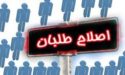 در کاسه چه کنم چه کنم اصلاحات براي فردا چه مي‌گذرد؟