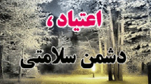 برگزاری نخستین کارگاه آموزشی طرح ماتریکس در زنجان